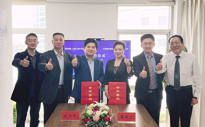 江蘇阿爾特與中科納米產(chǎn)業(yè)集團(tuán)合作成功簽約！共建納米技術(shù)與低溫等離子微靜電技術(shù)新型公共衛(wèi)生安全防疫體系！